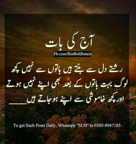Beshak right like my bestie