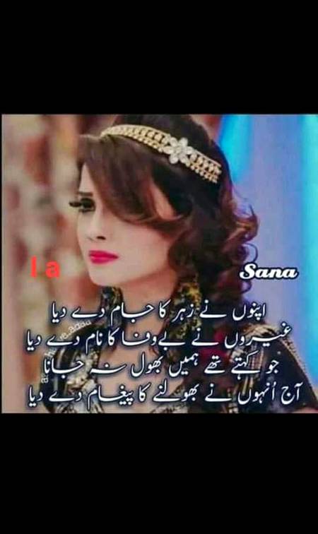 Nice word