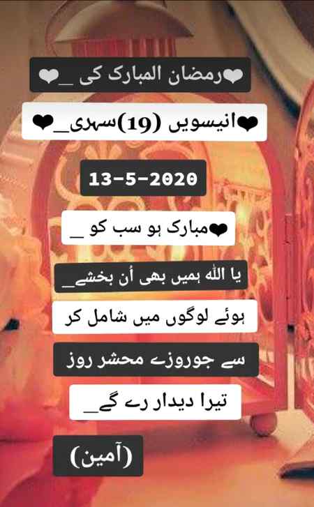 اَلسَّلاَمْ عَلَيْلیکُمْ ورحمۃ الله  
  وبرکاته🌹سحر  بخیـر 🌹
ﷲتعالیٰ کا ارشاد ہے: ''اللہ نے کسی شخص کے سینے میں
 دو دل نہیں بنائے. (الاحزاب:04) یعنی یہ نہیں ہوسکتا کہ کسی کے 
دل میں شیطان کا بھی بسیرا ہو اور وہ محبتِ الٰہی کا بھی مرکز بنا رہے..!!