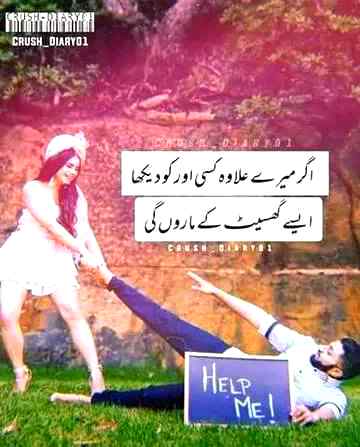 Hyyy oyyy itni zalim girls ufff