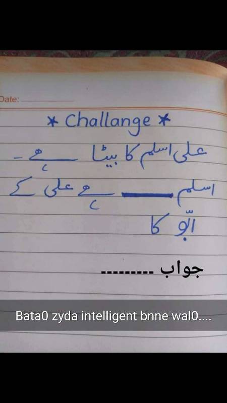 😏...CHALLENGE TO ALL...😏