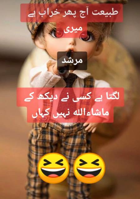 Smj ty gye ho gy....