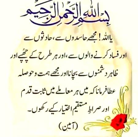 🌷🌹🍁🍂
اَللّٰهُ اَکْبَر اَللّٰهُ اَکْبَر، لَا اِلٰهَ اِلاَّ اللّٰهُ وَاللّٰهُ اَکْبَر، اَللهُ اَكْبَرْ وَِللهِ الْحمْدُاَللّٰهُ اَکْبَرکَبِیْرًا وَالْحَمْدُ ِلِلهِ کَثِیْرًا وَ سُبْحَانَ اللهِ بُکْرَةً وَّاَصِیْلاً🌷🌹🍂🍁
🌹🌹🌹صلی اللہ علی حبیبہ محمد نور من نوراللہ وعلی آلہ واہل بیتہ وعترتہ وازواجہ وصحبہ وجدہ وذریتہ و کل امتہ وبارک وسلم کثیراً کثیرا و دائماً ابدا 🌹🌹🌹