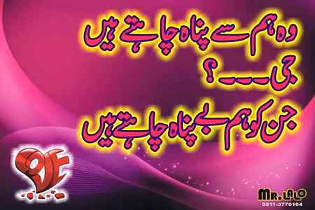 Be-Panah