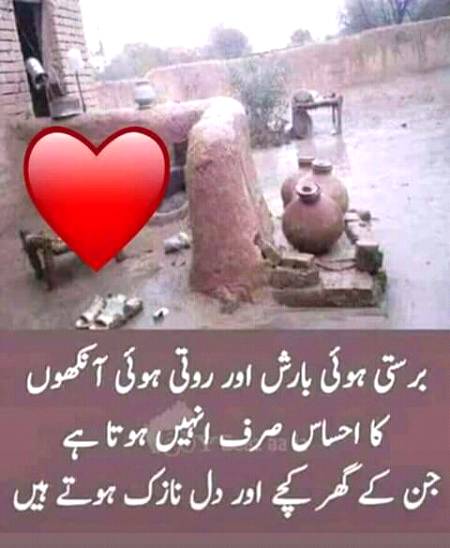 Bilkul 😢