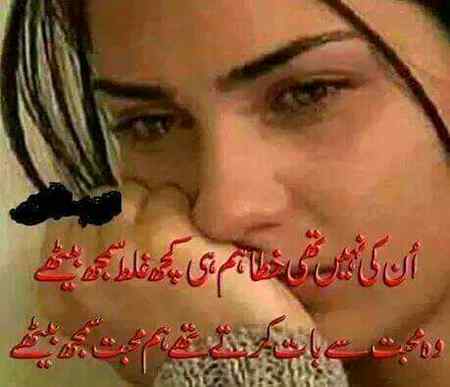 💔💔💔💔😭😢😢😢😩😩