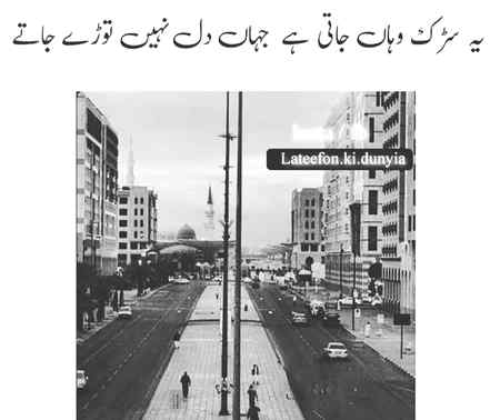 Beshak ri8 ❤❤❤