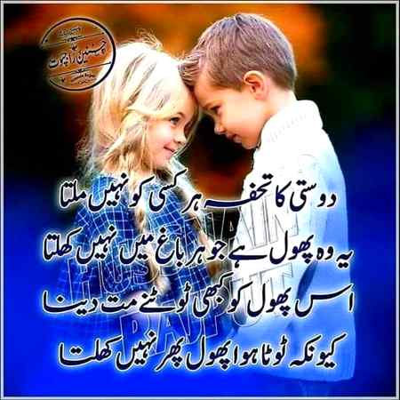 Sending by fareed ahmed shaikh