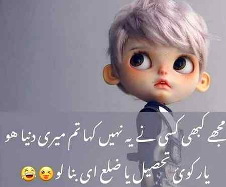 Sending by fareed ahmed shaikh