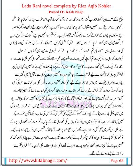 Ladooo to
