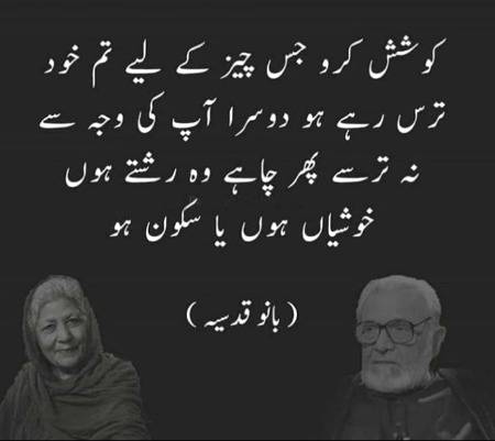 Khush rahn sb🙂