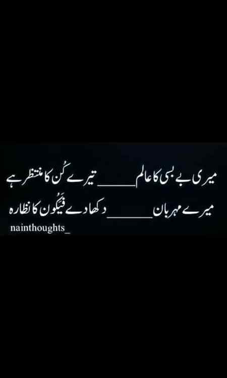 Allah k siwa koi Mabood nhi