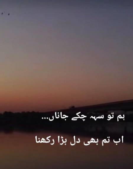 شاعری بولتی ھے