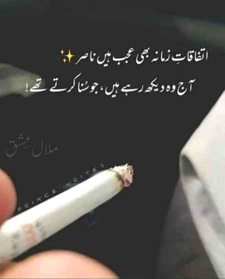 Aj wo dekh rahy hai jo kbhi suna krty thy...