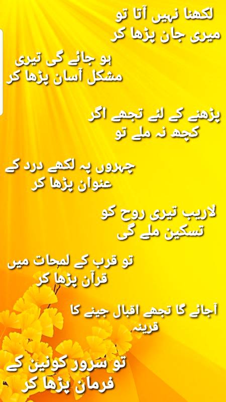 علامہ اقبال ۔