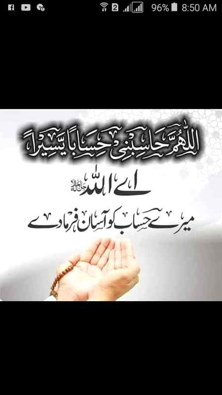 AssaLaM o AlaiKuM
