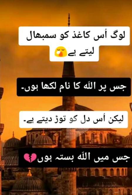Right 💯💯😞😦😧😞