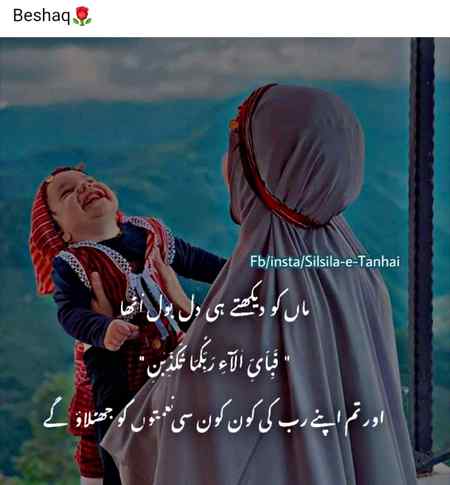 Happy mother day i love u mom 😘😘😘😘