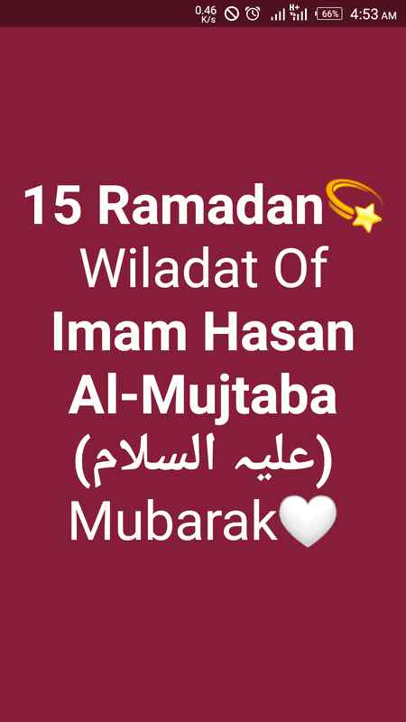 Imam Hasan Al_Mujtaba(ع)