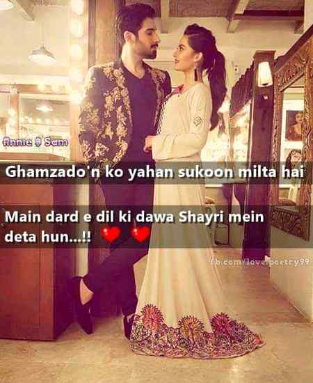 Jo hamay Jan jaty Hy 😎 wo hum py Jann dyty Hy 🤭🤭