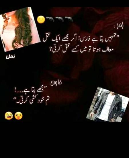 Namal....😹😹😹...