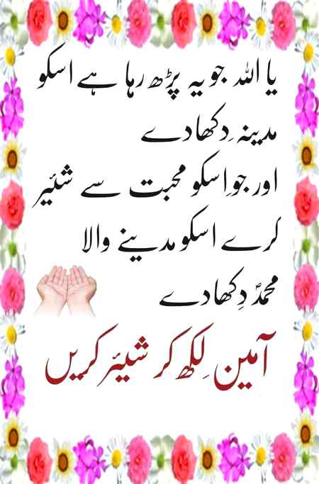 Sending by fareed ahmed shaikh