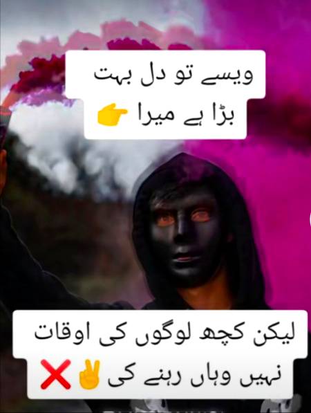 Bilkul 💯🎭🃏