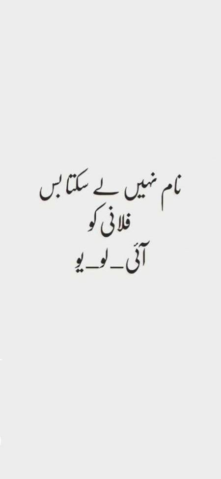 Me name nhi bata sakta 😉