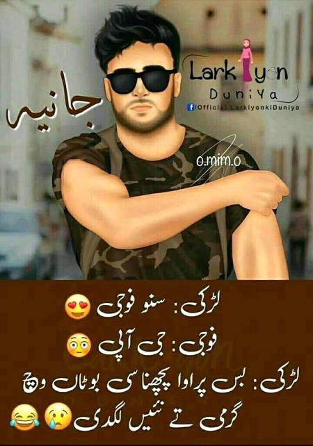 By Cute Abbasi