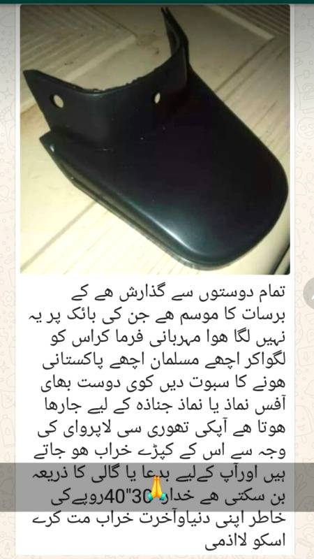 Point to be noted