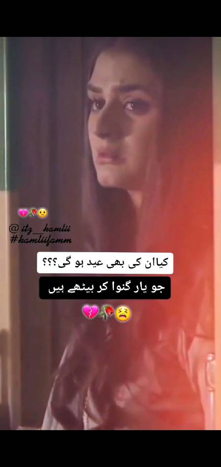 Sachi me yr kya aisa hota h.💔😖😓