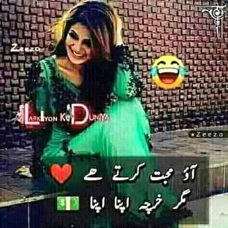 Sending by fareed ahmed shaikh
