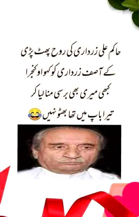 Haqeeqat...