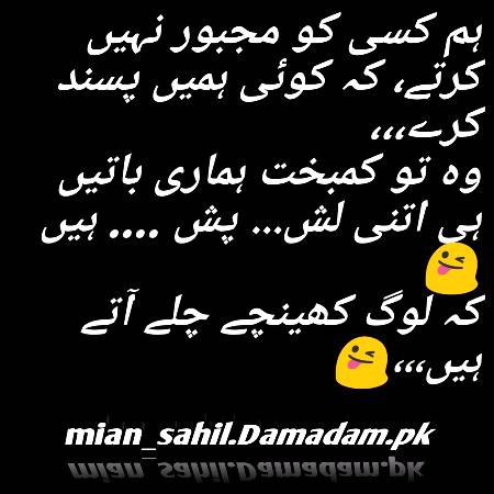 ہاہاہا
یہی تو بات ہے