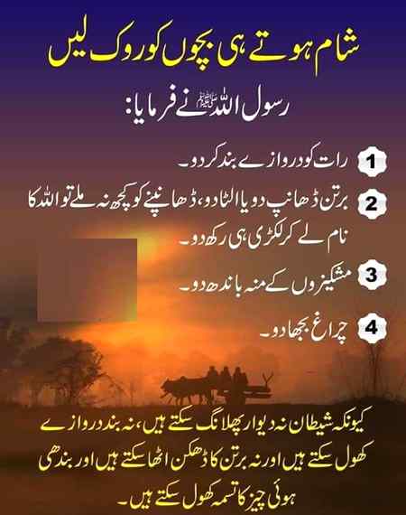Sending by fareed ahmed shaikh