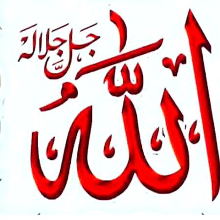 ایک خوبصورت یقین  !!

اللهﷻ کبھی دوسرا در کھولے بغیر پہلا 
در بند نہیں کرتا  !!

ﷲﷻﷲﷻﷲﷻﷲﷻاللہ
ﷲﷻﷲﷻﷲﷻﷲﷻاللہ