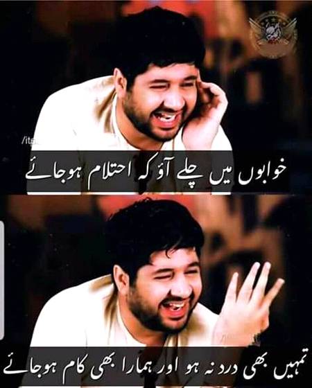 Acha sorry.c2