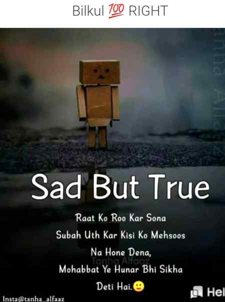 mohbat be khy cheaz hi 💔💔💔