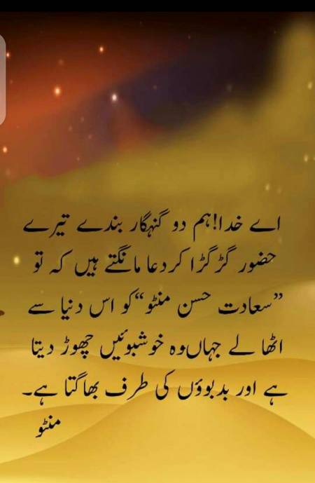 Nice one🙂