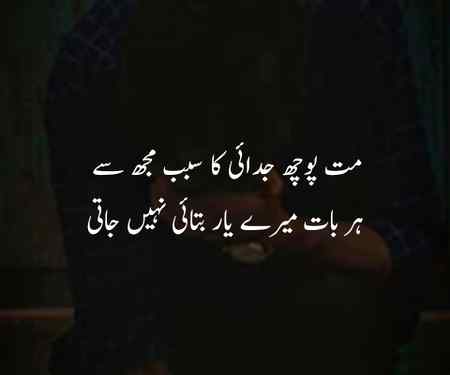 Samjh dar k liya ishara hi kafi hai