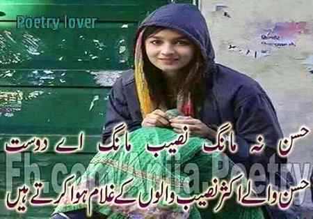 تم بس ذہنی عادی تھے میرے
بات محبت کی تھی ہی نہیں
🖤