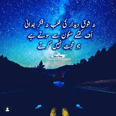 ہر ستمگر کو یہ ہمدرد سمجھ لیتی ہے
کتنی خوش فہم ہے کم بخت جوانی اپنی