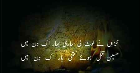 Lubback yaah Hussain 💘😭😭😭😭