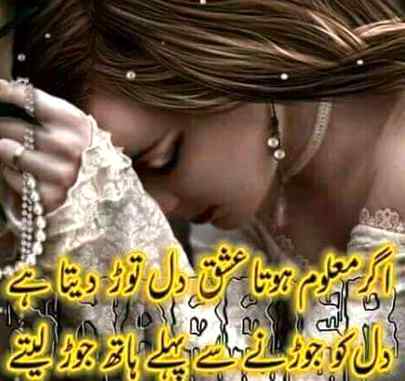 Sending by fareed ahmed shaikh