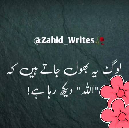 Bilkul 😞🤧🙄