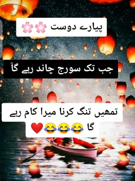 Sirf ap k liy jani t😉