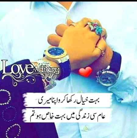 💔ایسا نہیں کہ تیرے سوا _
_ کوئی نظر نہیں آتا💔

💔در حقیقت کسی اور کو دیکھنے کی حسرت نہیں رہی💔,