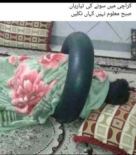 احتیاط ضروری اے میرا پُتر