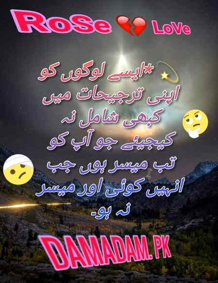 👍🌹👍🌹👍RiGhT👍🌹👍