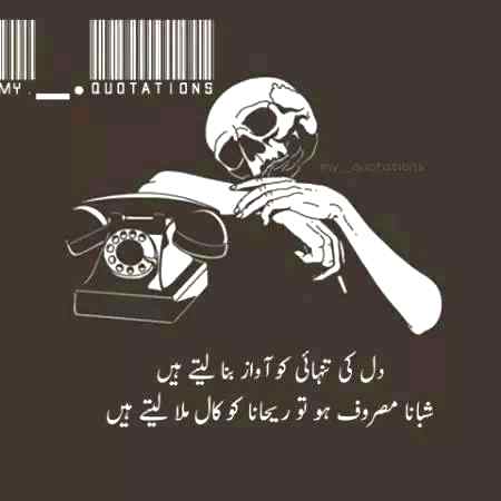 boys Ye right hy kia